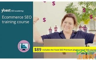 seo排名优化培训(seo排名优化培训的汇总)