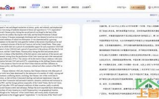 seo网络推广优化教程