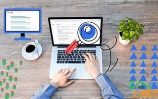 seo网站如何优化(SEO网站如何优化的汇总)