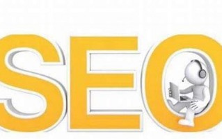洛阳SEO优化全攻略：提升网站排名的有效策略