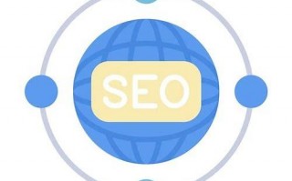 SEO信息网：提升网站排名的必备资源