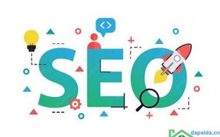 免费网站seo优化(免费网站SEO优化)