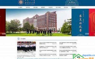 内蒙古关键词排名优化的汇总