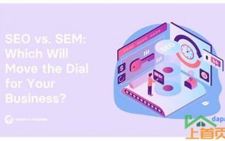 网站seo和sem是什么意思