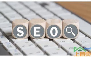 SEO关键词排名优化实战：三步助你提高网站流量