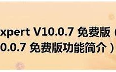 design expert响应面优化