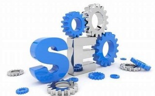 SEO系统：全方位提升网站排名的优化利器