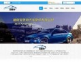 朝阳网站优化：策略与实践的深度剖析