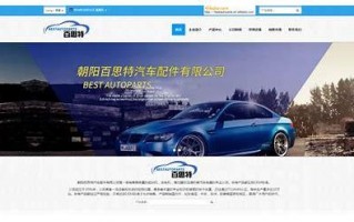 朝阳网站优化：策略与实践的深度剖析