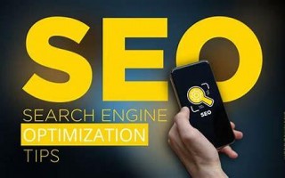 seo整体优化