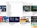 YouTube搜索关键词排名：提高曝光与点击率的秘密武器