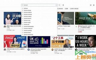 YouTube搜索关键词排名：提高曝光与点击率的秘密武器