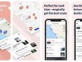 海外旅行规划app的推广方式