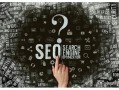 深度剖析SEO机制：原理、策略与实践