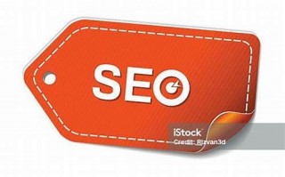 SEO 橘子：解锁搜索引擎优化的“甜蜜果实”
