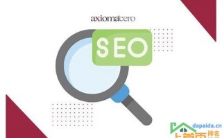 关键词seo优化是什么