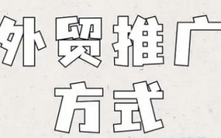 Facebook海外营销推广的服务态度：提升品牌影响力的秘诀