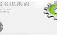 上海SEO关键词排名软件：提升网站排名的新利器