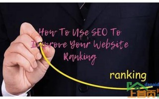 seo排名网站推广(SEO排名网站推广方案)
