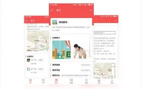 单页面SEO