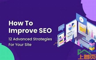 seo具体怎么优化(SEO具体怎么优化的汇总)