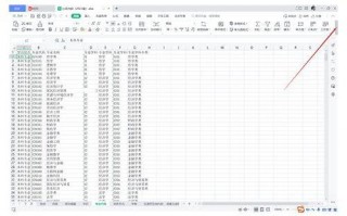 在整个excel表格中查找关键字