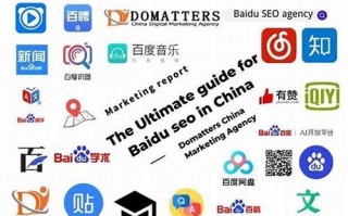 百搜SEO：提升网站排名与流量的秘诀