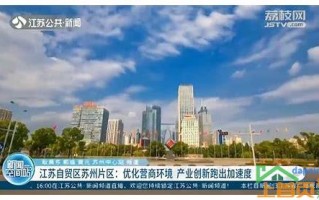 苏州整站优化