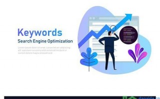 SEO关键词快速排名：实现网站流量增长的关键