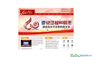 南昌seo搜索排名(南昌SEO搜索排名的汇总)
