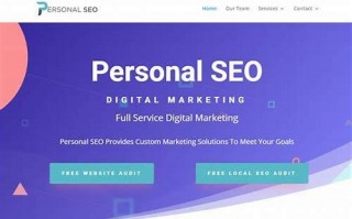 个人SEO：开启流量与价值的双重密码