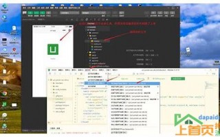 uniapp怎么做seo