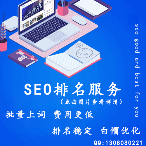 seo优化原则