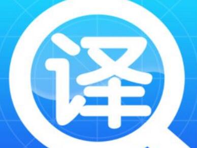 在线翻译软件——快译大师（含网址入口）